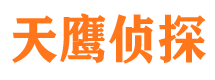 合肥市私家侦探